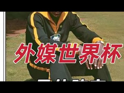 岁羽坛新星,林丹风格崛,三冠在手,世界杯下注,2026世界杯,投注技巧,赔率分析,竞彩推荐