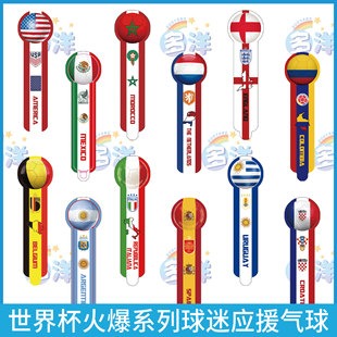 滕哈赫下课,临近,洛佩特吉成,世界杯下注,2026世界杯,投注技巧,赔率分析,竞彩推荐