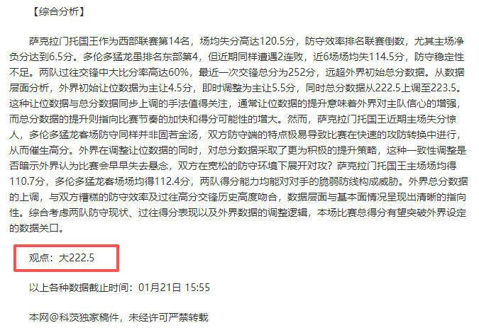 独家视频丨,习近平宣布,哈尔滨第九,世界杯下注,2026世界杯,投注技巧,赔率分析,竞彩推荐