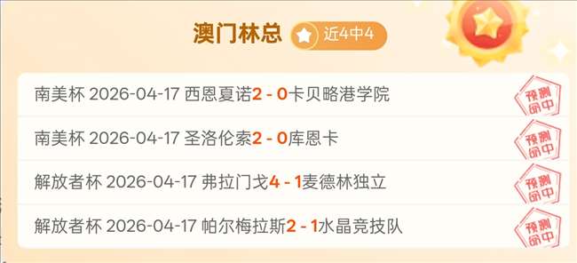 勇士误判米,西犯规,巴特勒关键,世界杯下注,2026世界杯,投注技巧,赔率分析,竞彩推荐