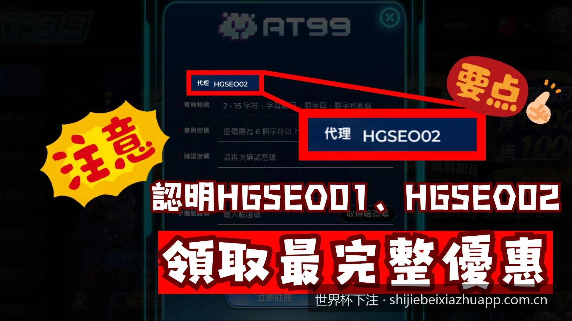 2026世界杯夺冠赔率深度解析：谁是最大热门？