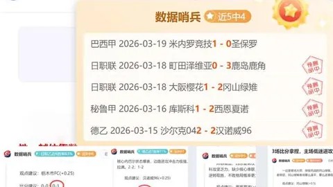 “低谷之师悲歌奏响，龙之主场挑战来袭！”
