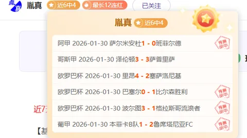 冬季两项：射击决定胜负？（亚冬赛事速览）