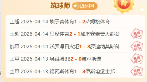 吕梁女子冰壶半决赛：四川迎战吉林二队